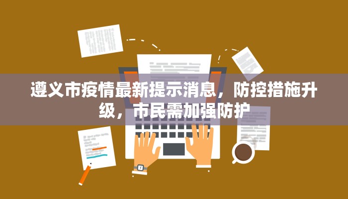 教程辅助“永胜联盟透视挂”(详细开挂教程) 教程辅助“永胜联盟透视挂”(详细开挂教程)