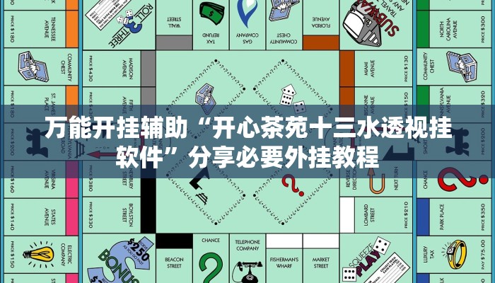 辅助神器“神皇大厅到底是不是挂”附开挂脚本