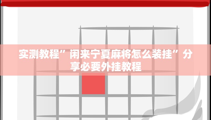 辅助神器“wpk透视挂究竟是真的吗”分享必要外挂教程 辅助神器“wpk透视挂究竟是真的吗”分享必要外挂教程